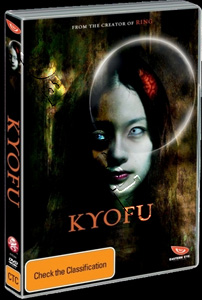 Kyofu (DVD)